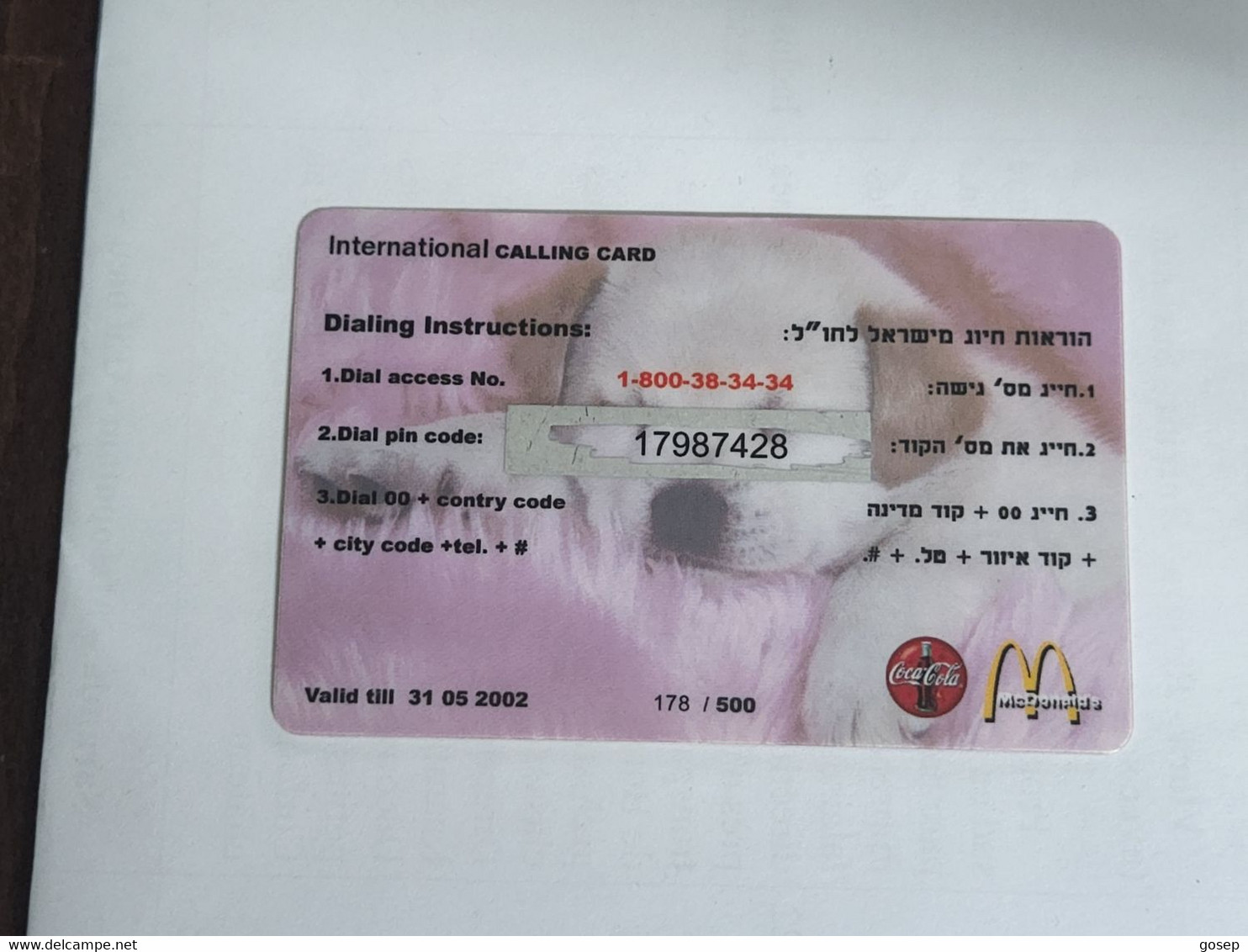 Israel-mcDonald's-coca Cola-DOG-(20units)-(5)-(tirage-178/500)-(17987428)-(31.5.2002)-used Card - Dogs