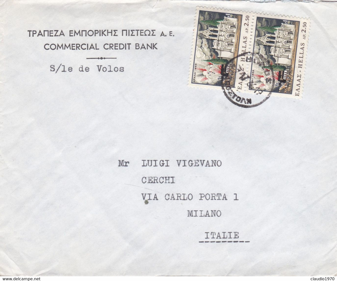 GRECIA - STORIA POSTALE - BUSTA VIAGGIATA  PER MILANO - 1966 - Briefe U. Dokumente