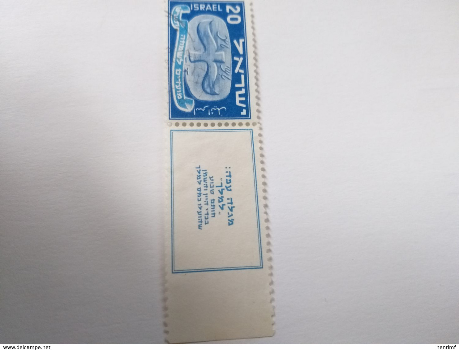 Israël 1948 Nr 13 Obl. Met Tabs - Used Stamps (with Tabs)