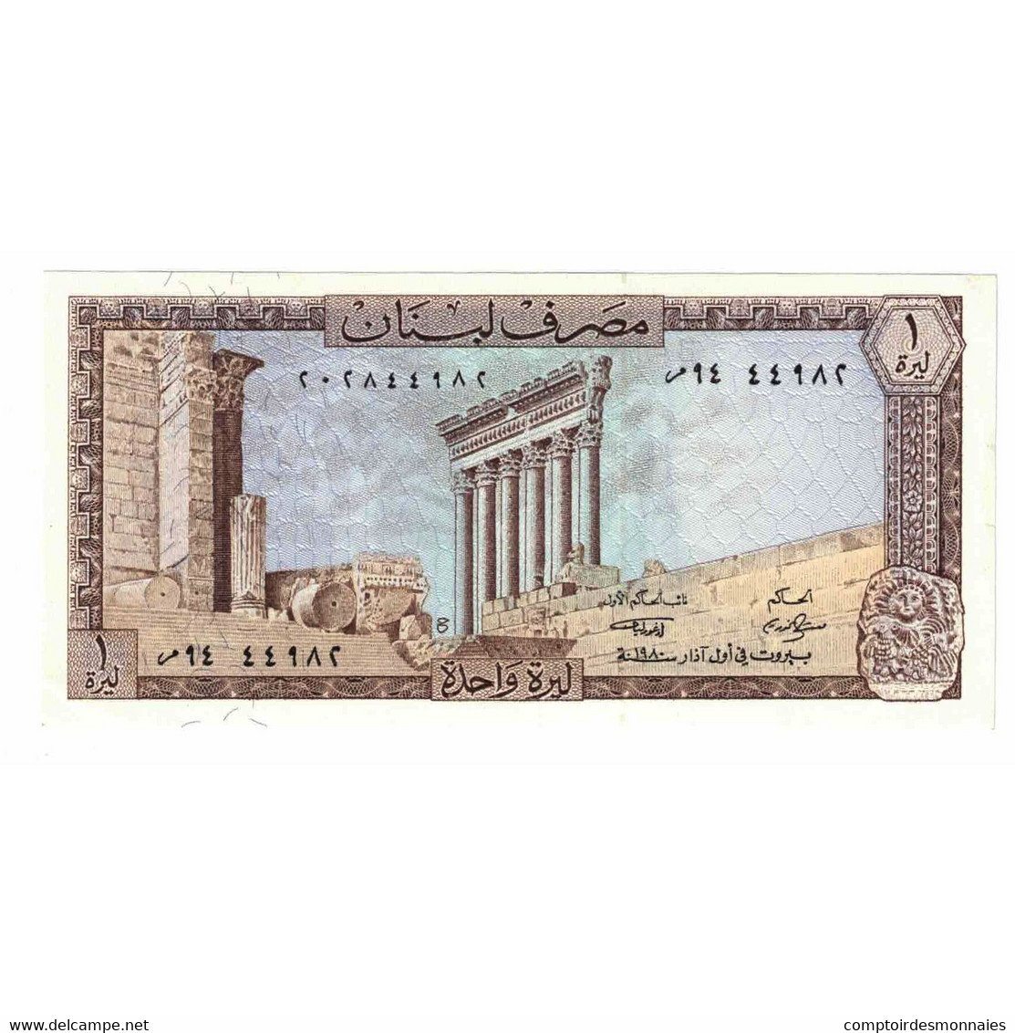 Billet, Liban , 1 Livre, 1974, 1974, KM:61b, SUP - Liban