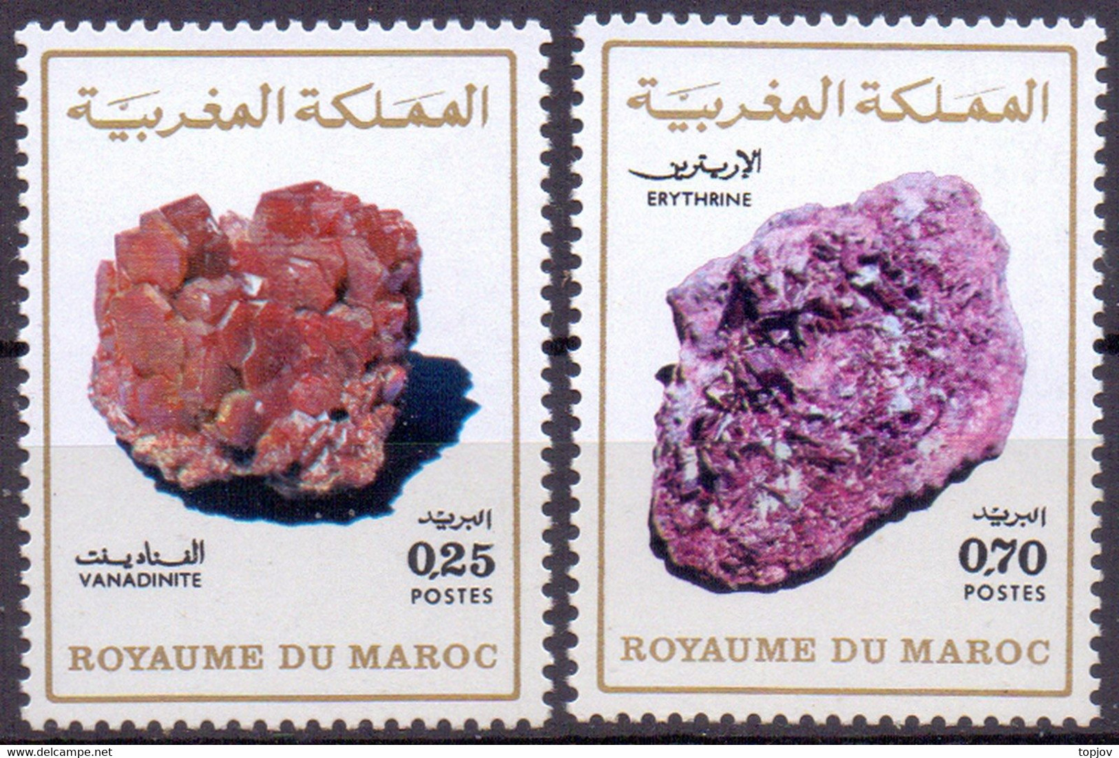 MAROC - MAROKO. - MINERALES - GEOLOGY - JEWELLED - **MNH - 1974 - Minéraux