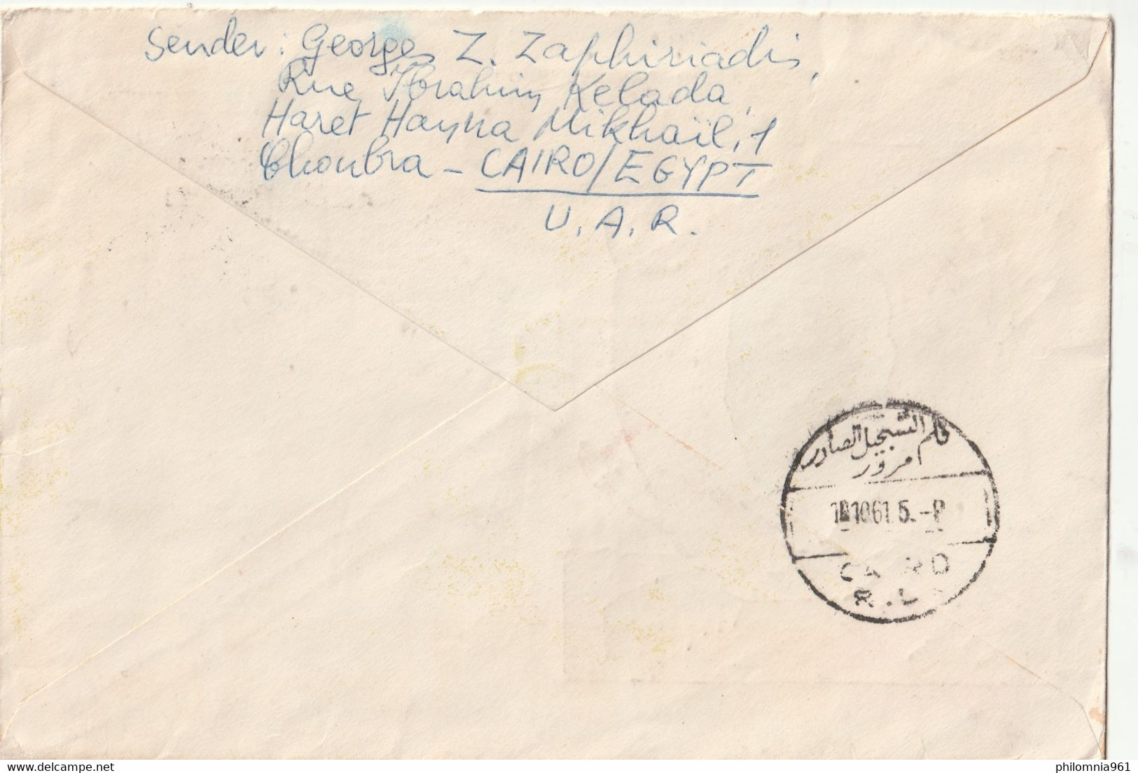 UAR SEAMAIL REGISTERED COVER 1971 - Storia Postale