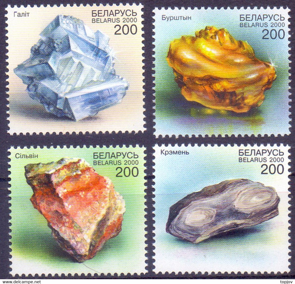 BELARUS - MINERALES - GEOLOGY  - **MNH - 2000 - Minéraux