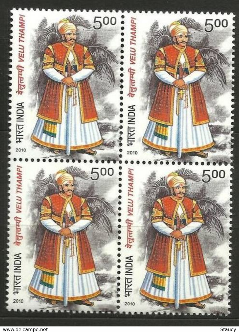 INDIA 2010 2010 Velu Thampi Block Of 4 Stamps MNH P.O Fresh & Fine - Other & Unclassified