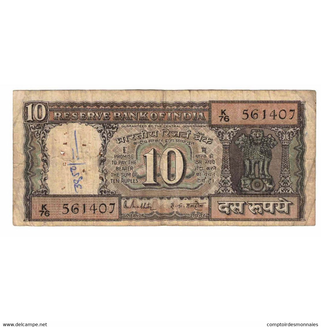 Billet, Inde, 10 Rupees, KM:60l, TB - Inde