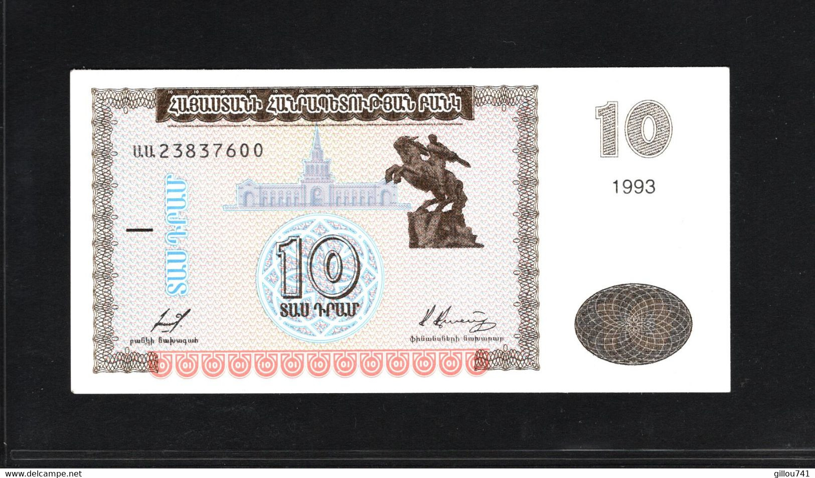 Arménie, 10 Dram, 1993 "Dram" Issue - Armenia