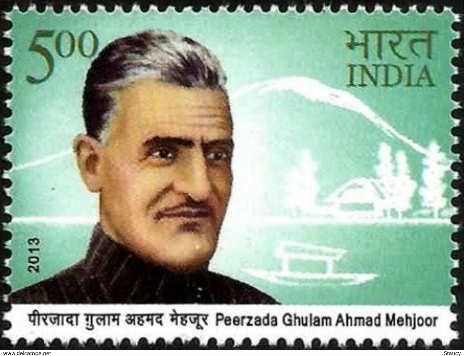 INDIA 2013 Peerzada Ghulam Ahmad Mehjoor Renowned Poet Of Kashmir Muslim 1v Stamp MNH P.O Fresh & Fine - Autres & Non Classés