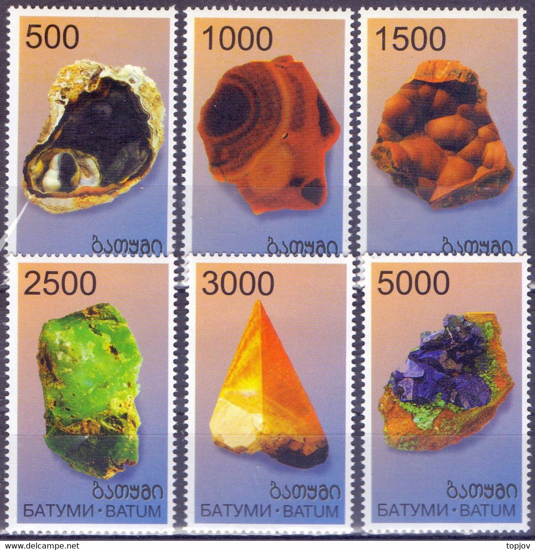 BATUM - MINERALES - GEOLOGY  - **MNH - Minéraux