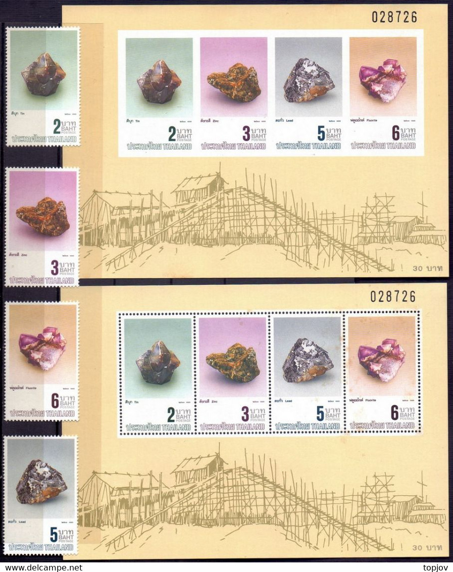 THAILAND - MINERALES - GEOLOGY - **MNH - 1990 - Minéraux