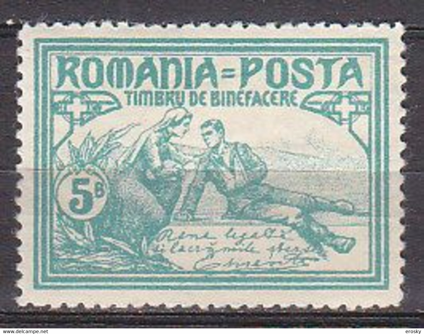 R6318 - ROMANIA ROUMANIE Yv N°161 * - Unused Stamps