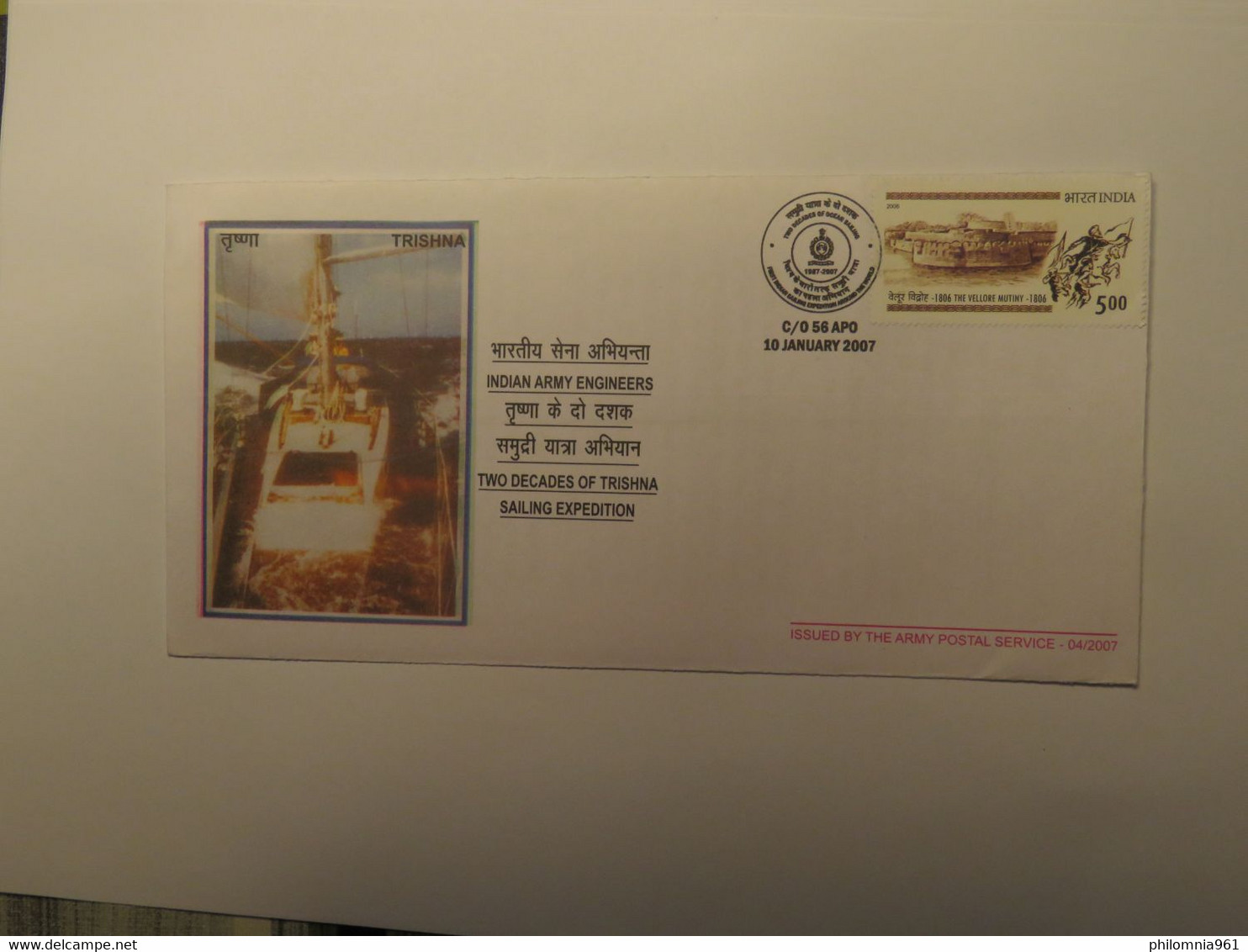 INDIA TWO DECADES OF TRISHNA SAILING EXPEDITION COVER 2007 - Usados