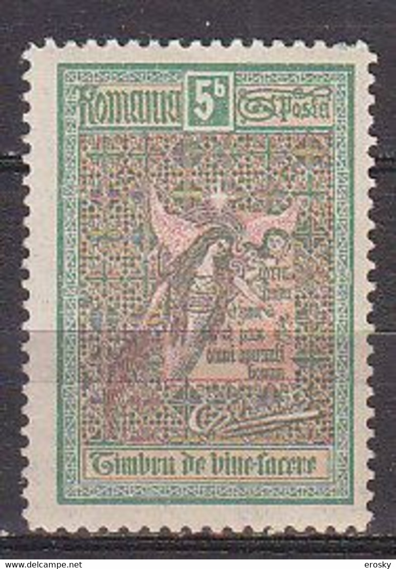 R6323 - ROMANIA ROUMANIE Yv N°169 * - Nuevos