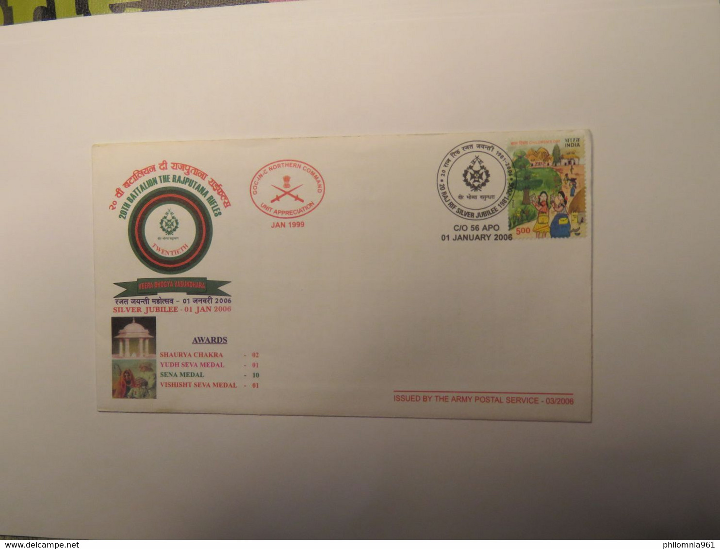 INDIA 20 RAJ RIF SILVER JUBILEE 1981 - 2006  COVER 2006 - Used Stamps