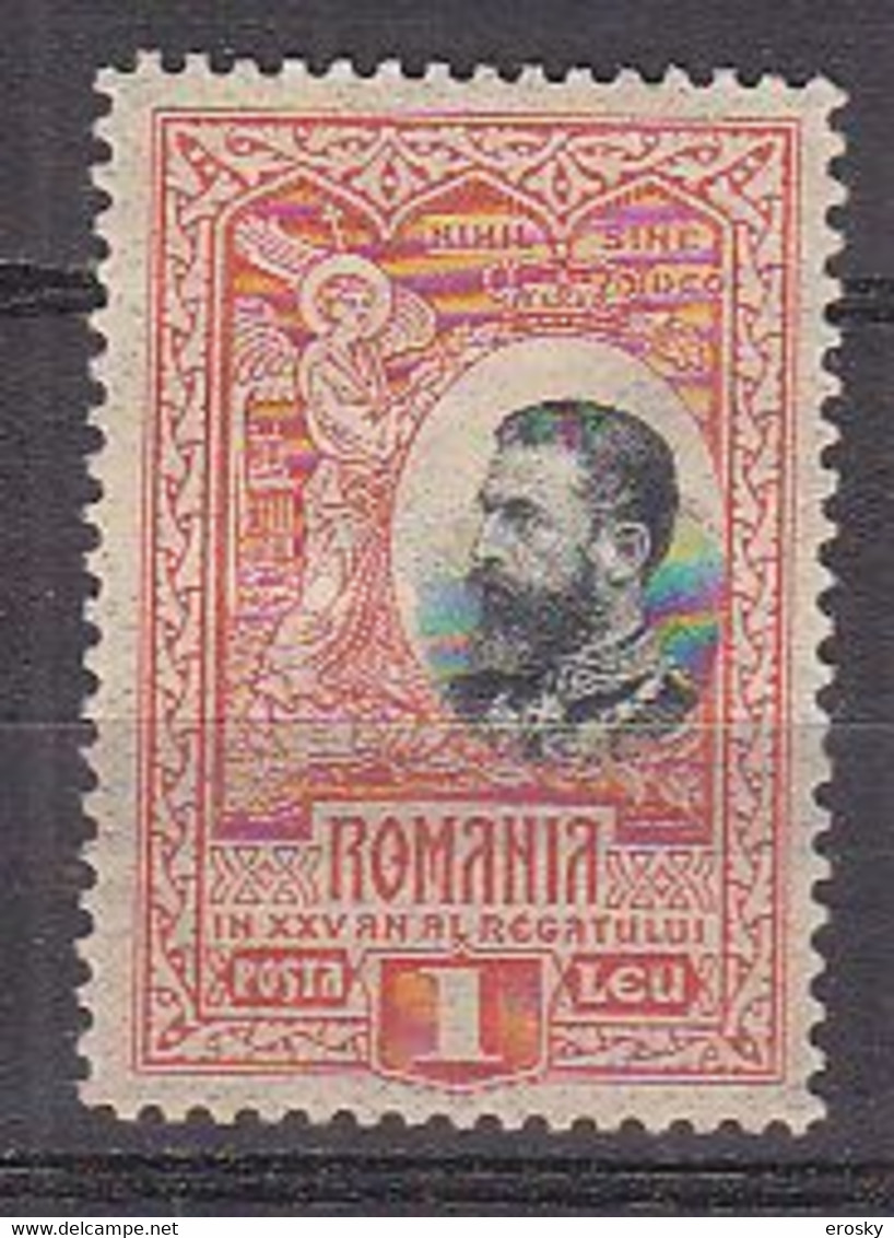 R6341 - ROMANIA ROUMANIE Yv N°190 * - Unused Stamps