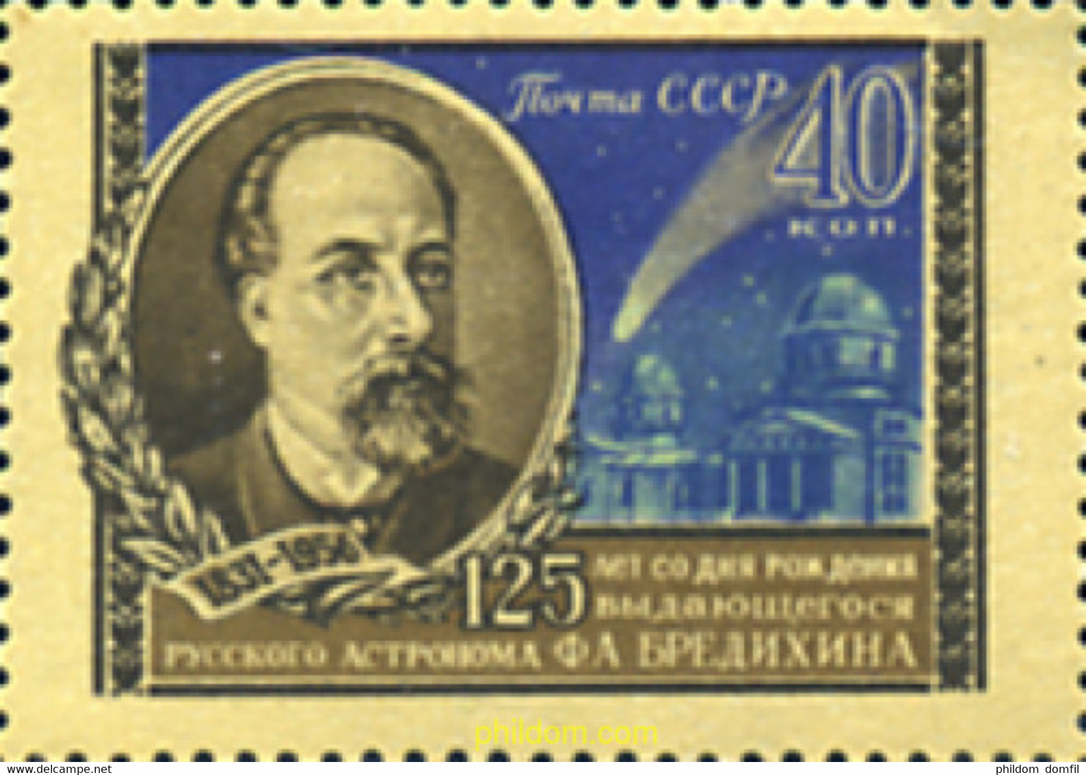 356428 MNH UNION SOVIETICA 1956 ASTRONOMO - Collezioni