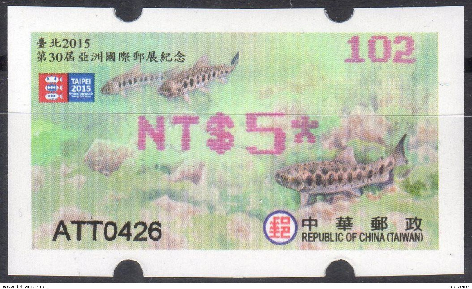 2015 Automatenmarken China Taiwan STAMPEX TAIPEI 2015 / Trout Fish MiNr.33 Pink Nr.102 ATM NT$5 Xx Kiosk Etiquetas - Distribuidores