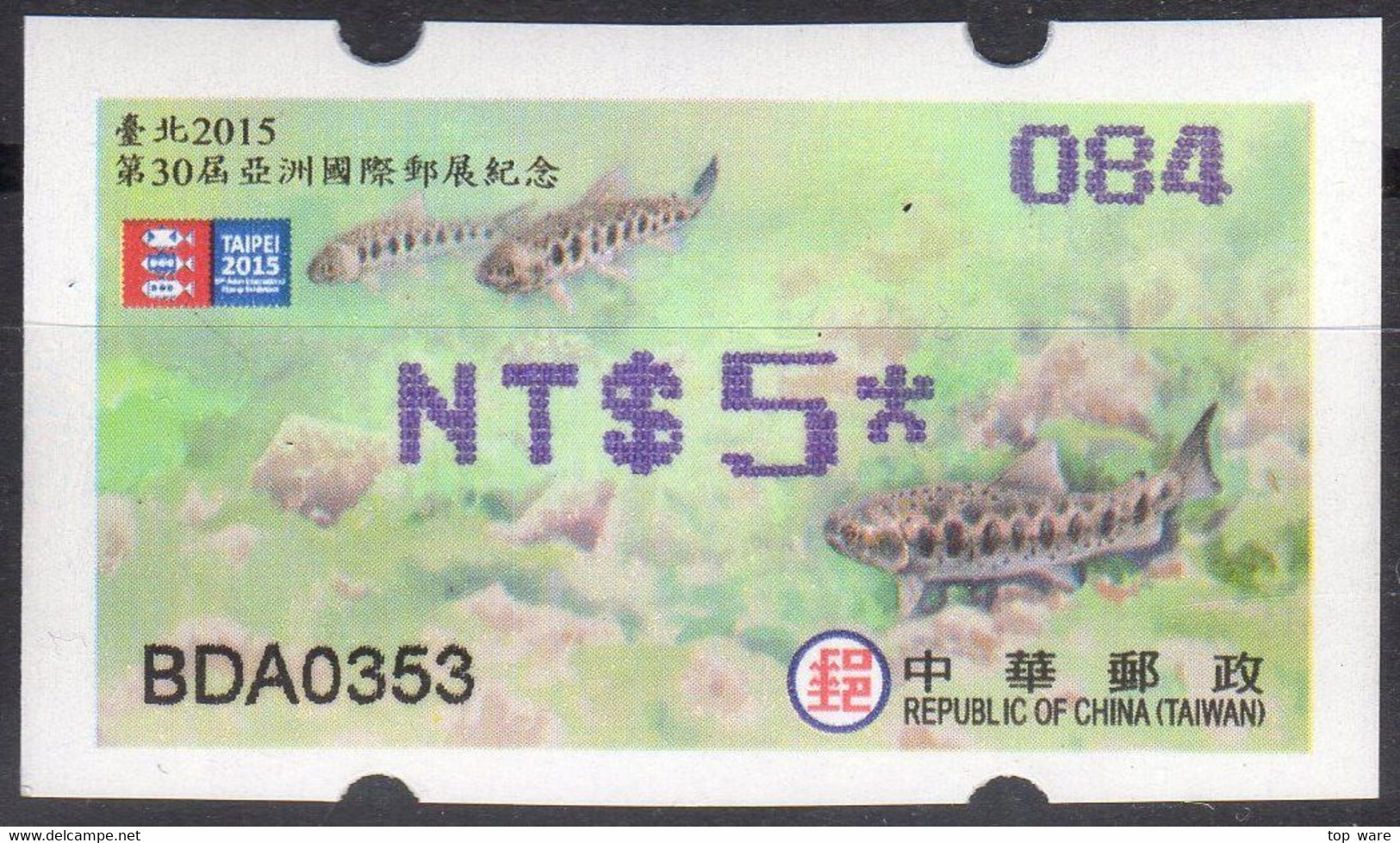 2015 Automatenmarken China Taiwan STAMPEX TAIPEI 2015 / Trout Fish MiNr.33 Blue Nr.084 ATM NT$5 Xx Kiosk Etiquetas - Automatenmarken