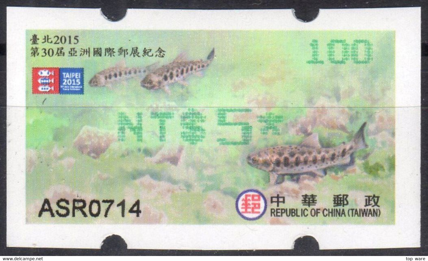 2015 Automatenmarken China Taiwan STAMPEX TAIPEI 2015 / Trout Fish MiNr.33 Green Nr.100 ATM NT$5 Xx Kiosk Etiquetas - Distributeurs