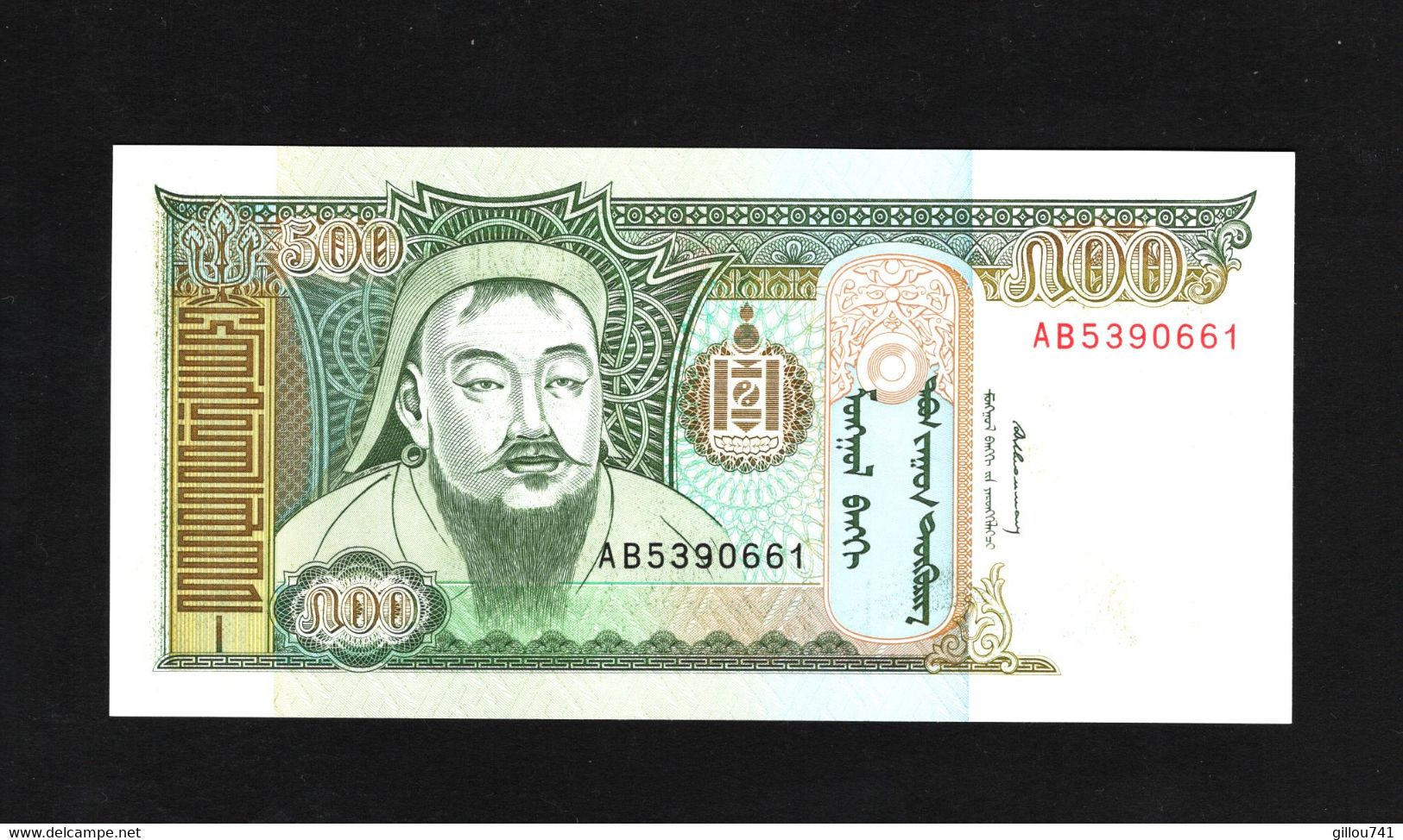 Mongolie, 500 Tögrög, 1993 ND Issue - Mongolie