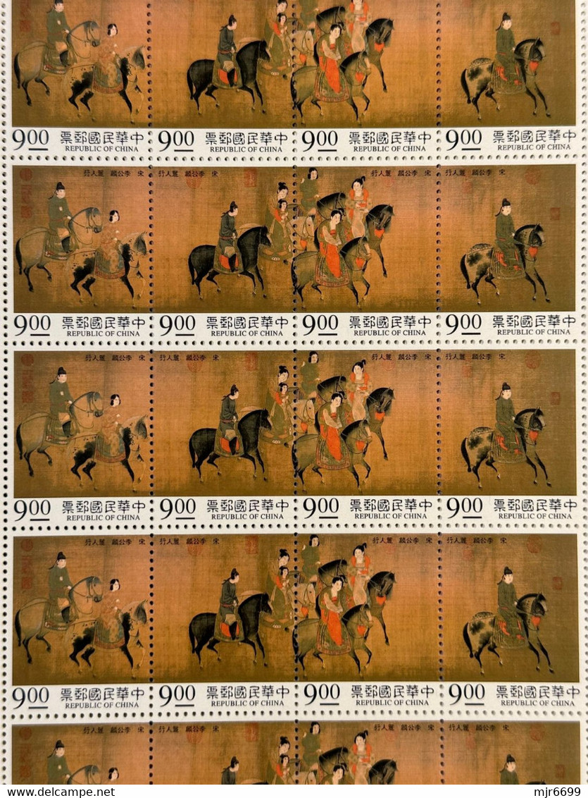REPUBLIC OF CHINA/TAIWAN FAMOUS PAINTING SET OF 4 IN FULL SHEET OF 5 SETS UM MINT VERY FINE - Collections, Lots & Séries