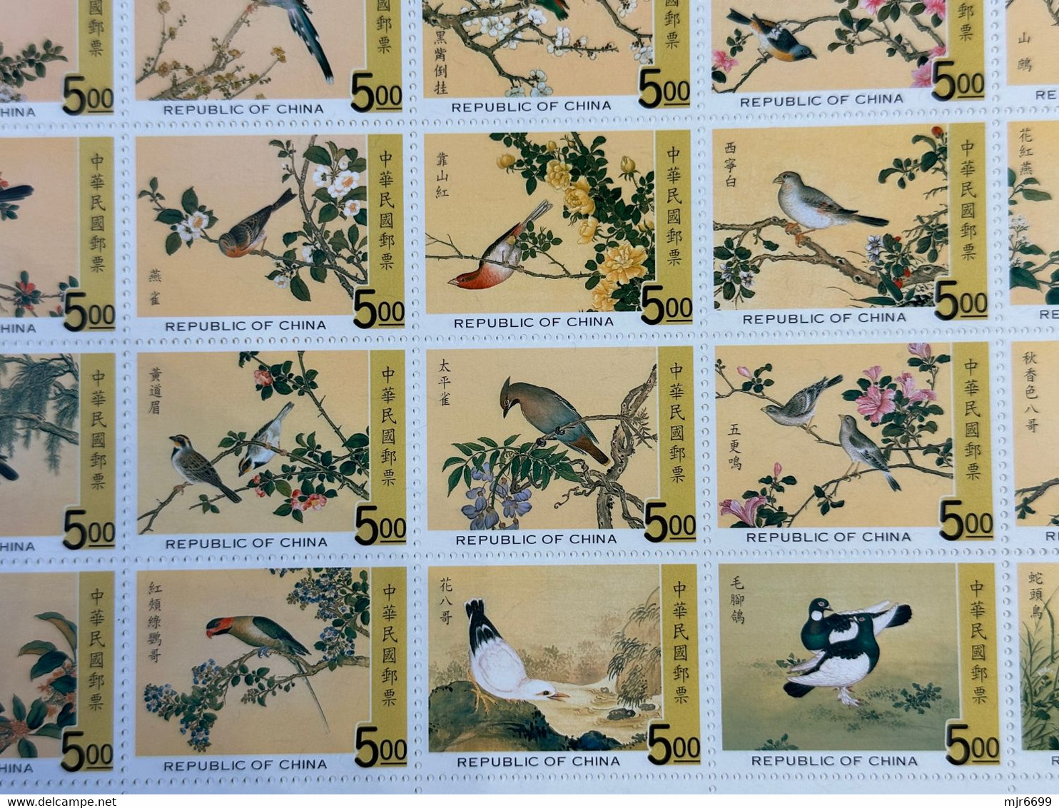 REPUBLIC OF CHINA/TAIWAN FAMOUS PAINTING OF BIRDS SET OF 25 IN SHEET UM MINT VERY FINE - Lots & Serien