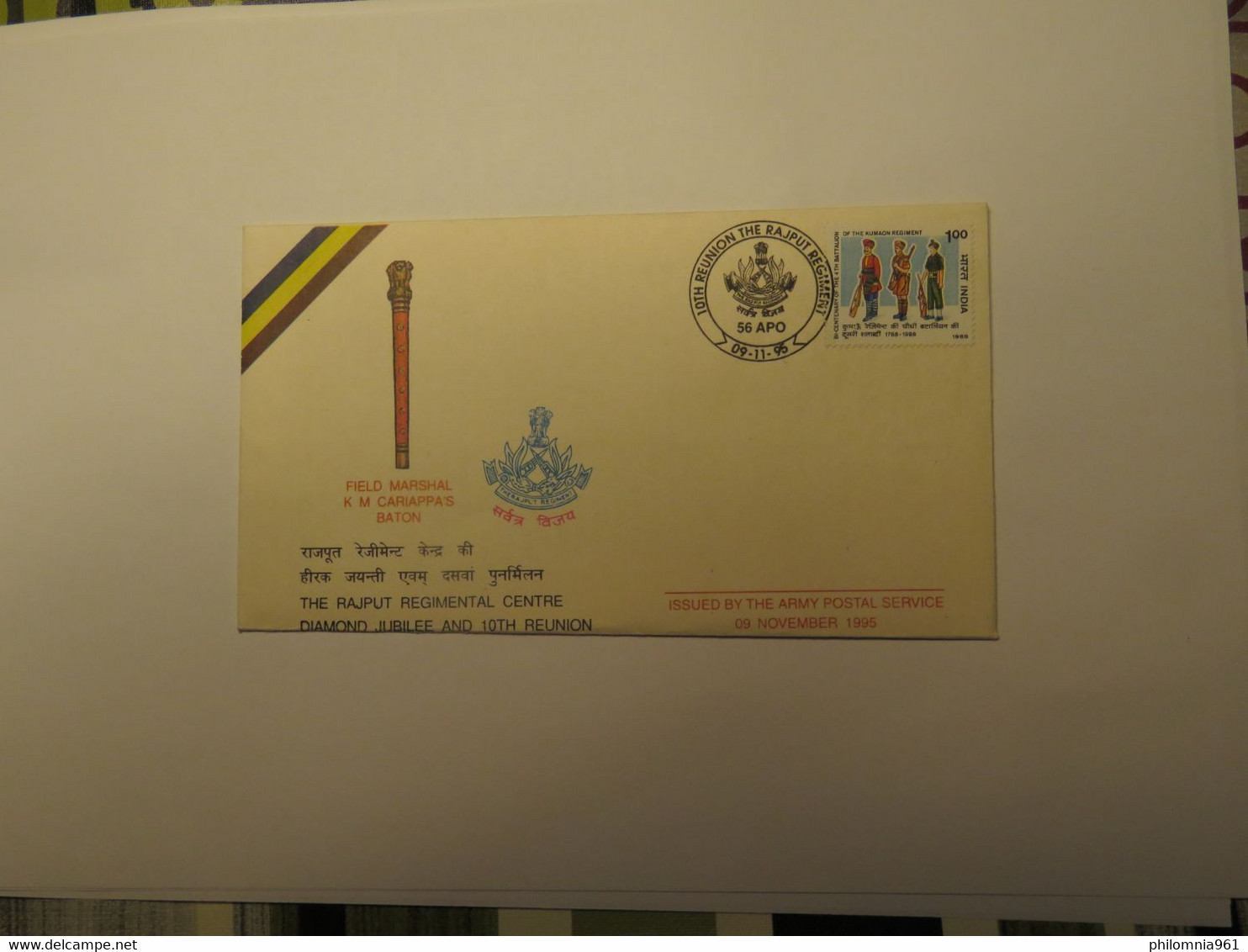 INDIA 10th REUNION THE RAJPUT REGIMENT  COVER  1995 - Used Stamps