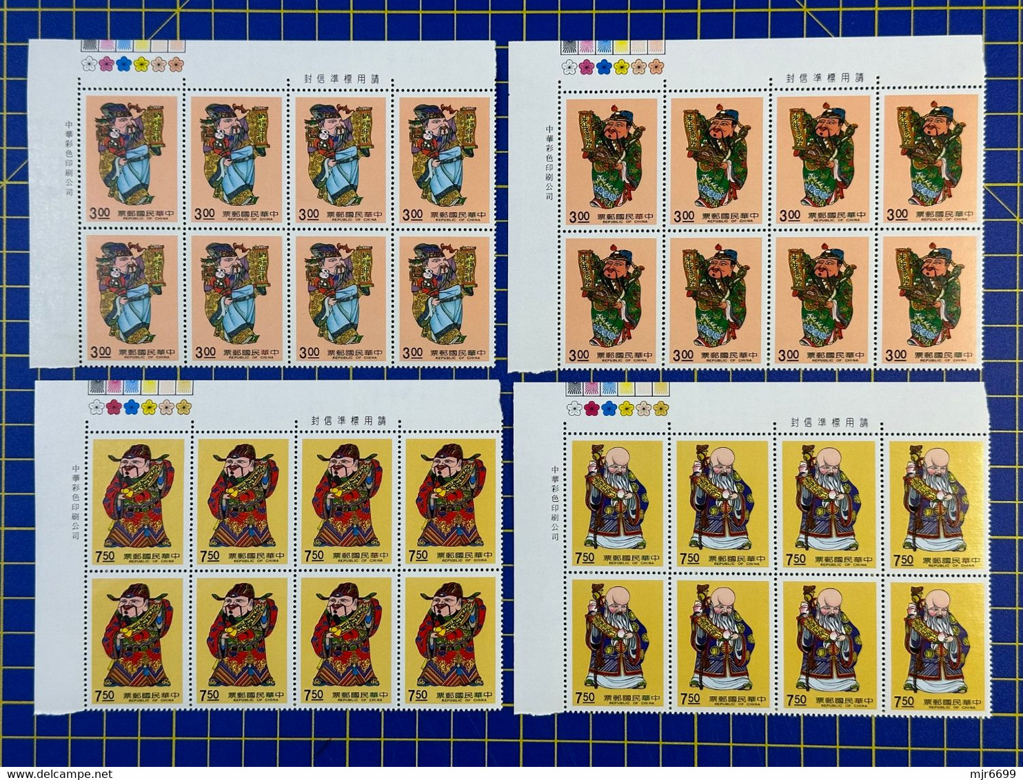 REPUBLIC OF CHINA/TAIWAN GODS OF LONGEVITY SET OF 4 X 8 SETS IN CORNER BLOCK  UM MINT VERY FINE - Collections, Lots & Séries