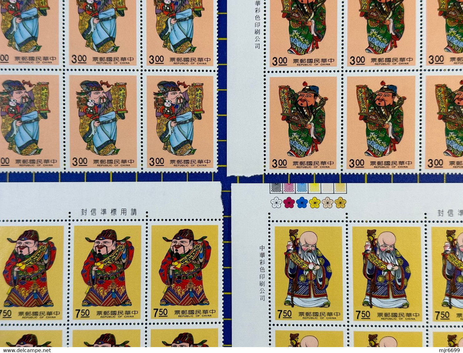 REPUBLIC OF CHINA/TAIWAN GODS OF LONGEVITY SET OF 4 X 8 SETS IN CORNER BLOCK  UM MINT VERY FINE - Colecciones & Series