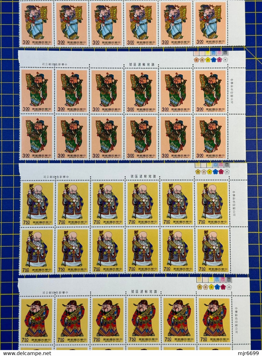 REPUBLIC OF CHINA/TAIWAN GODS OF LONGEVITY SET OF 4 X 12 SETS IN CORNER BLOCK  UM MINT VERY FINE - Collections, Lots & Series