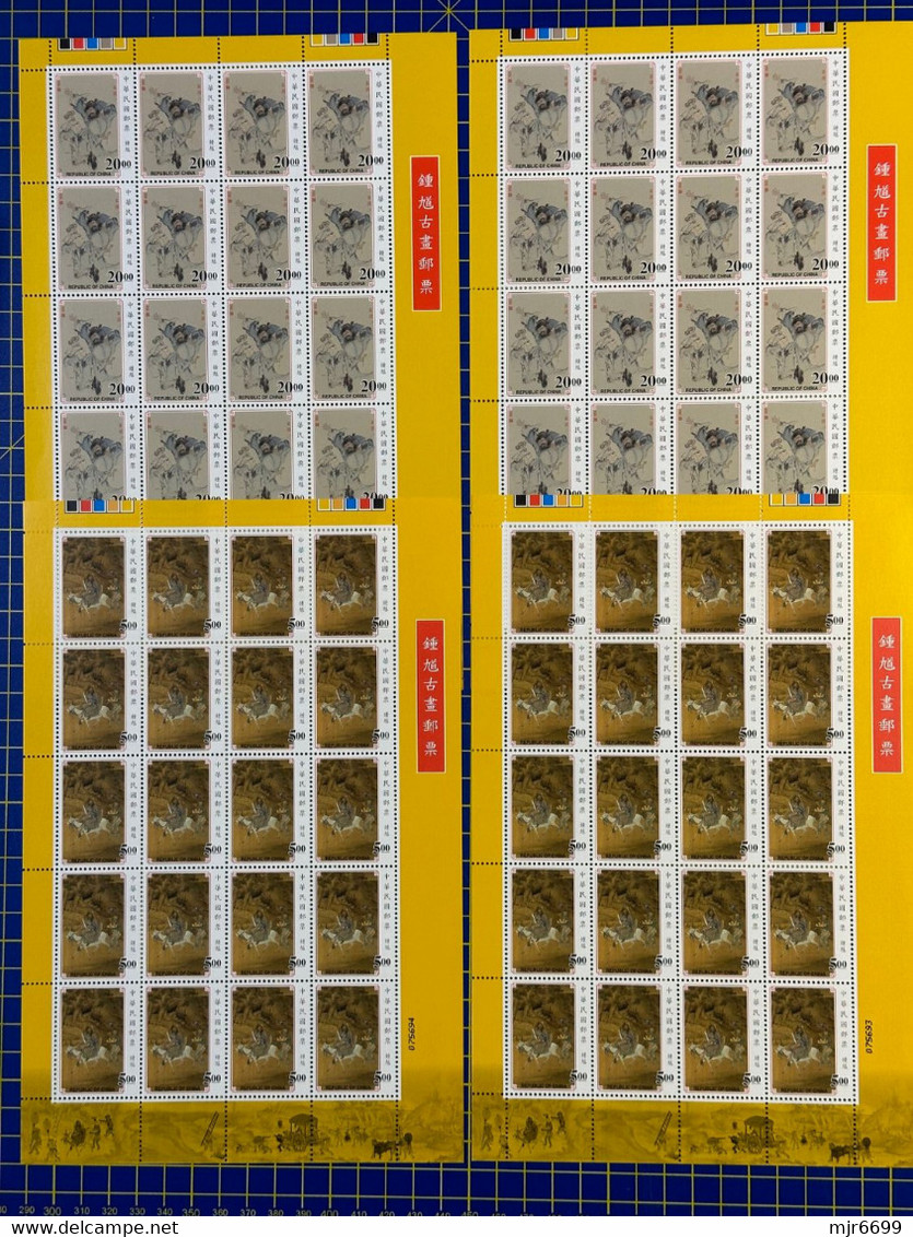 REPUBLIC OF CHINA/TAIWAN FAMOUS ANCJENT PAINTINGS SET IN SHEET X 2 = TOTAL 40 SETS  UM MINT VERY FINE - Lots & Serien