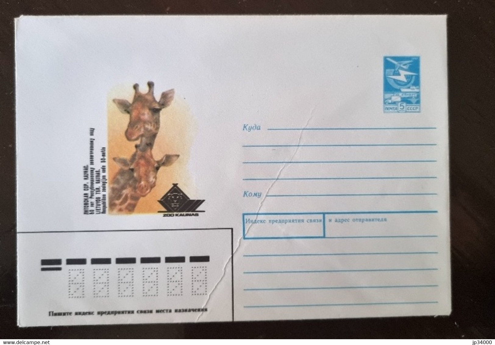 RUSSIE-URSS Girafes, Girafe, Giraffe, Jirafa. Entier Postal Emis En 1988( Neuf ) - Giraffe