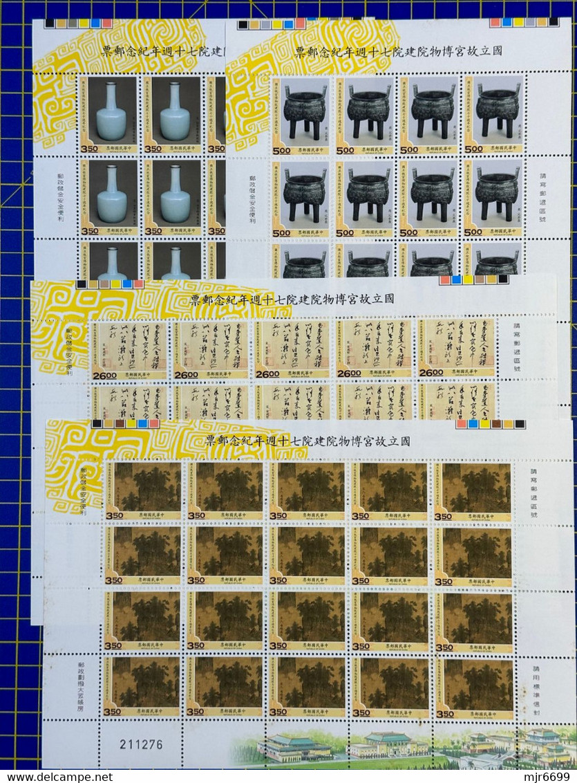 REPUBLIC OF CHINA/TAIWAN 70TH ANNIVERSARY OF THE NATIONAL PALACE MUSEUM SET OF 4 IN SHEET OF 20 SETS - Collections, Lots & Séries