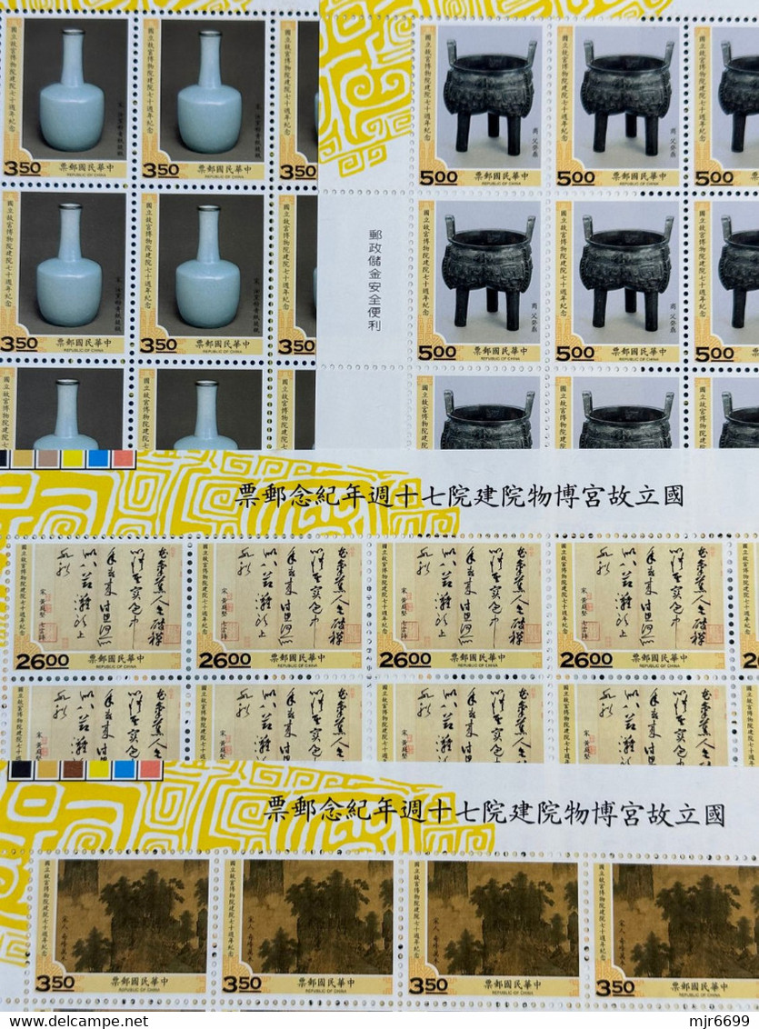 REPUBLIC OF CHINA/TAIWAN 70TH ANNIVERSARY OF THE NATIONAL PALACE MUSEUM SET OF 4 IN SHEET OF 20 SETS - Verzamelingen & Reeksen