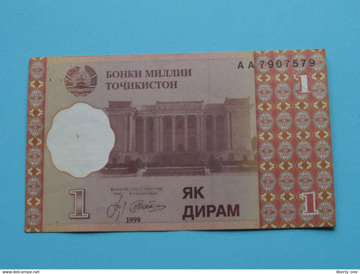 1 One Diram > Tajikistan - 1999 ( AA 7907579 ) > ( For Grade, Please See SCANS ) Circulated ! - Tayikistán