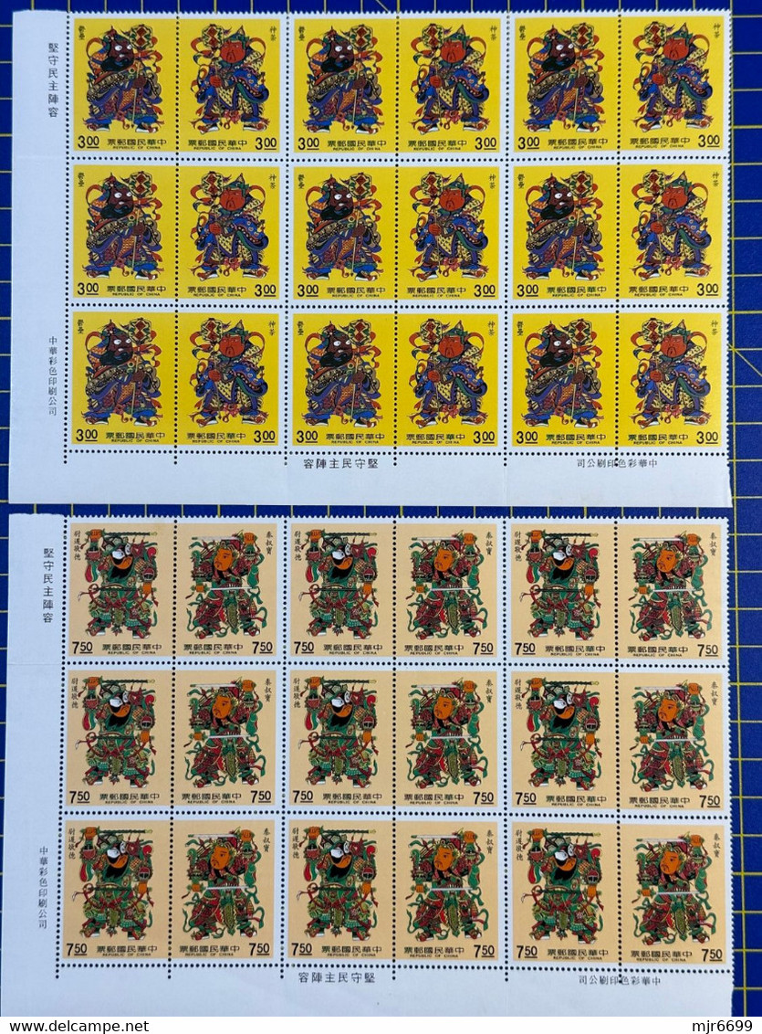 REPUBLIC OF CHINA/TAIWAN DOOR GODS SET OF 4 X 9 SETS IN CORNER BLOCK  UM MINT VERY FINE - Collections, Lots & Séries