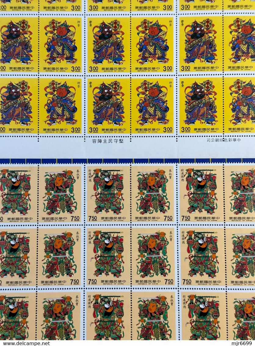 REPUBLIC OF CHINA/TAIWAN DOOR GODS SET OF 4 X 9 SETS IN CORNER BLOCK  UM MINT VERY FINE - Collections, Lots & Séries