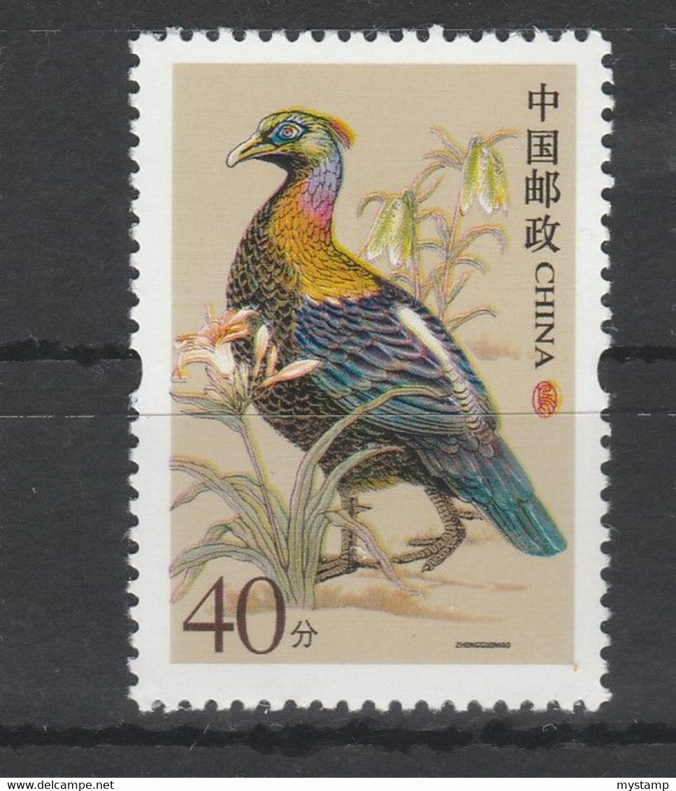 ANIMALS AND FAUNA , BIRDS CHINA  SET 1V  MNH - Autres & Non Classés