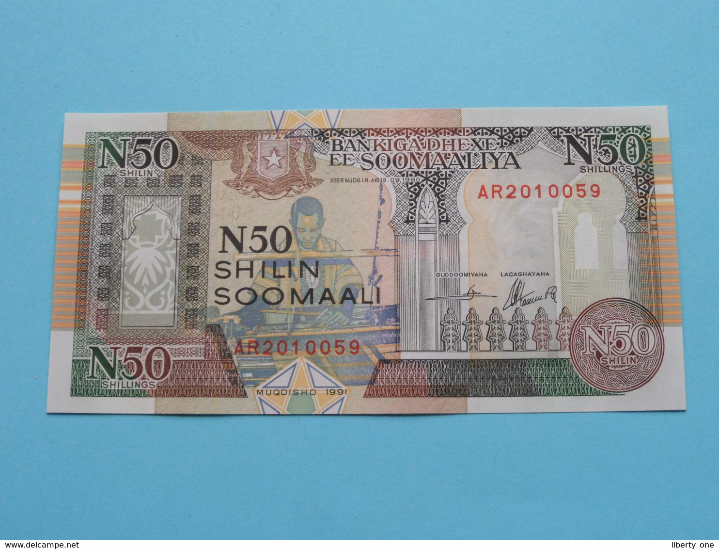 N50 Shilin (AR2010059) Muqdisho 1991 > Bankiga Dhexe Ee SOOMAALIYA ( For Grade, Please See Photo ) UNC ! - Somalia