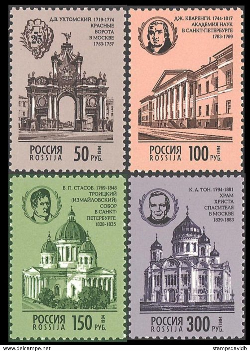 1994 Russia 383-386 Architectural Monuments Of Russia - Monuments