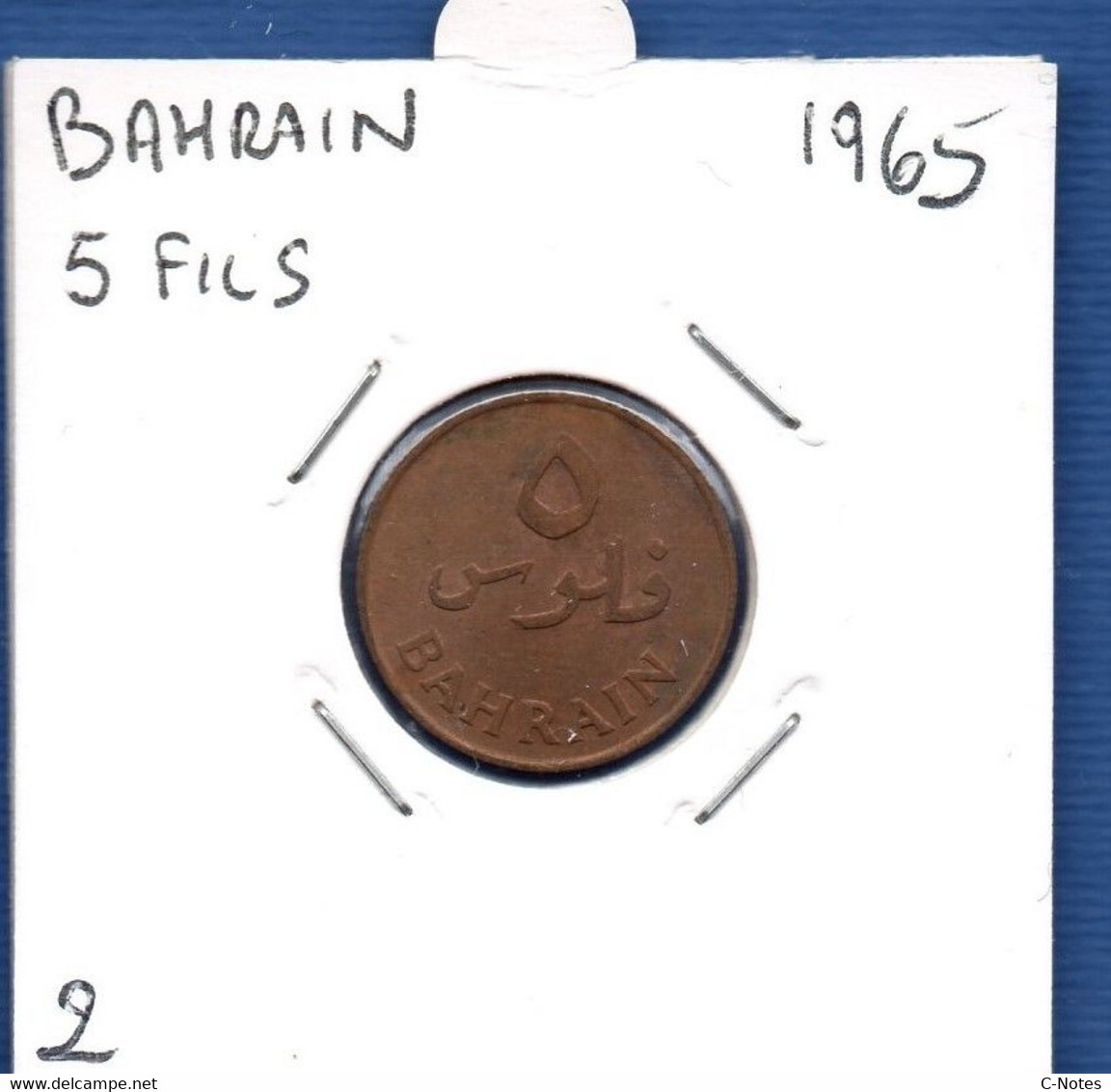 BAHRAIN - 5 Fils 1965 -  See Photos - Km 2 - Bahreïn