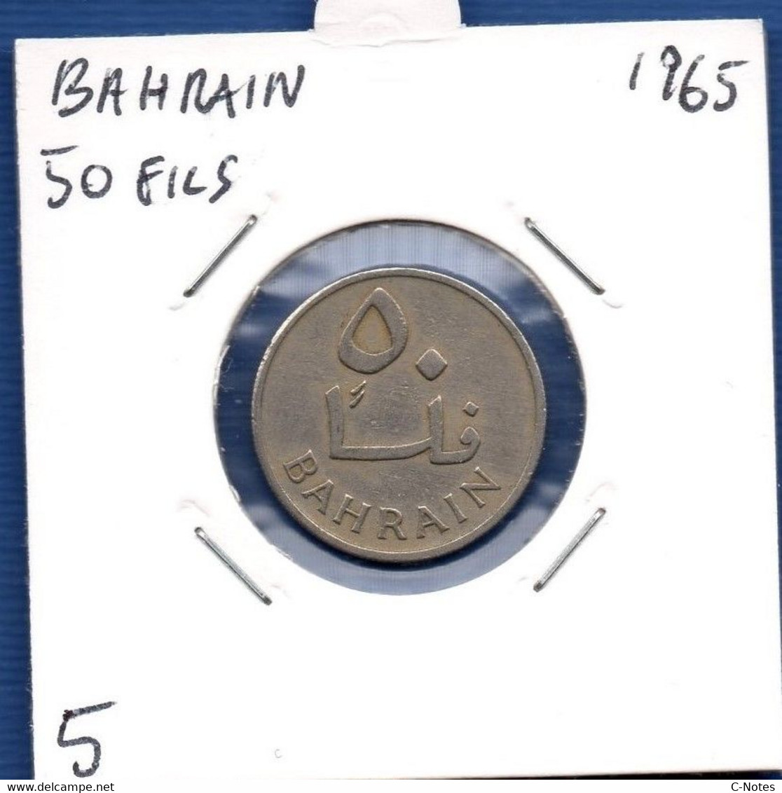 BAHRAIN - 50 Fils 1965 -  See Photos - Km 5 - Bahrein