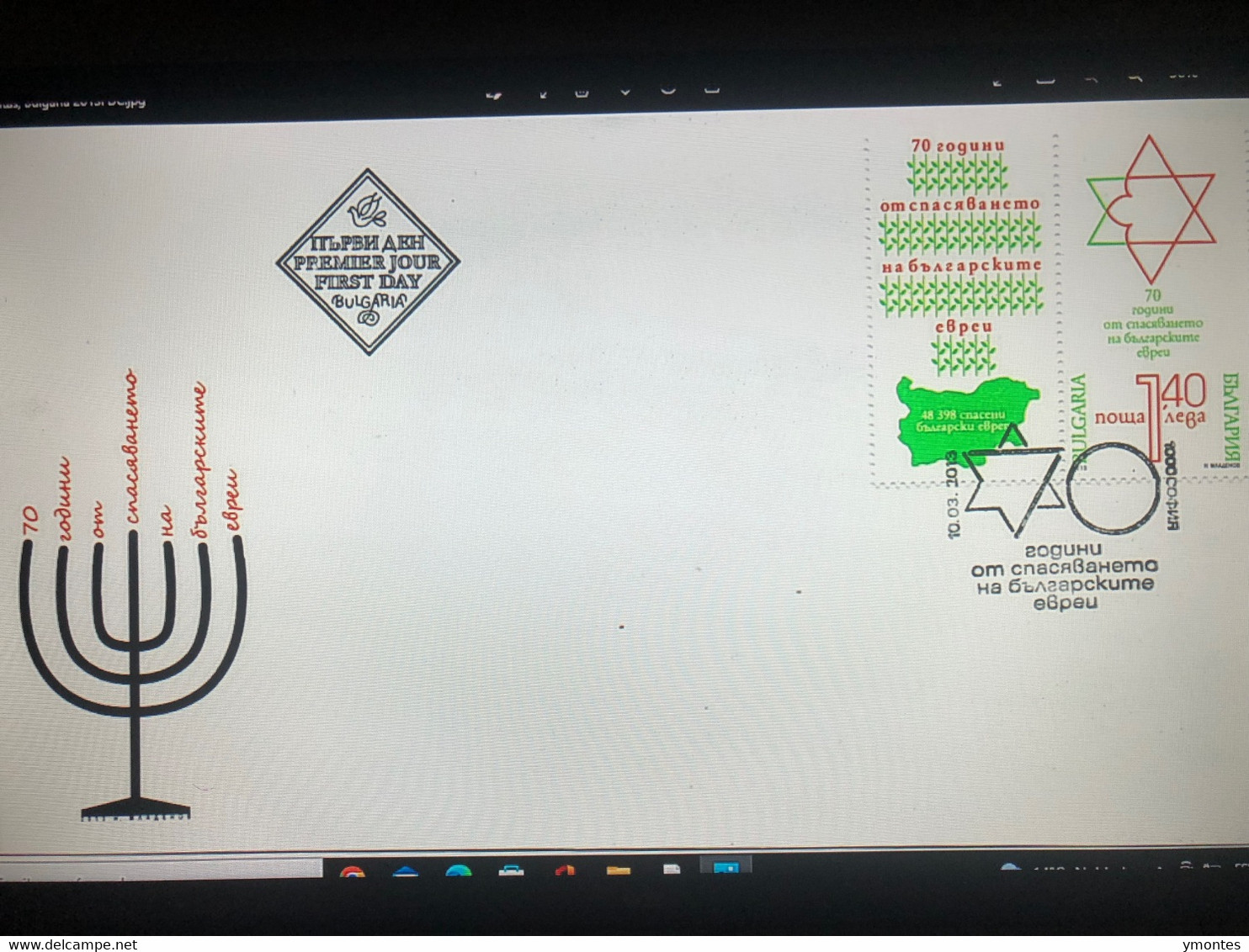 Judaica - 70th Anniversary - Cartas & Documentos