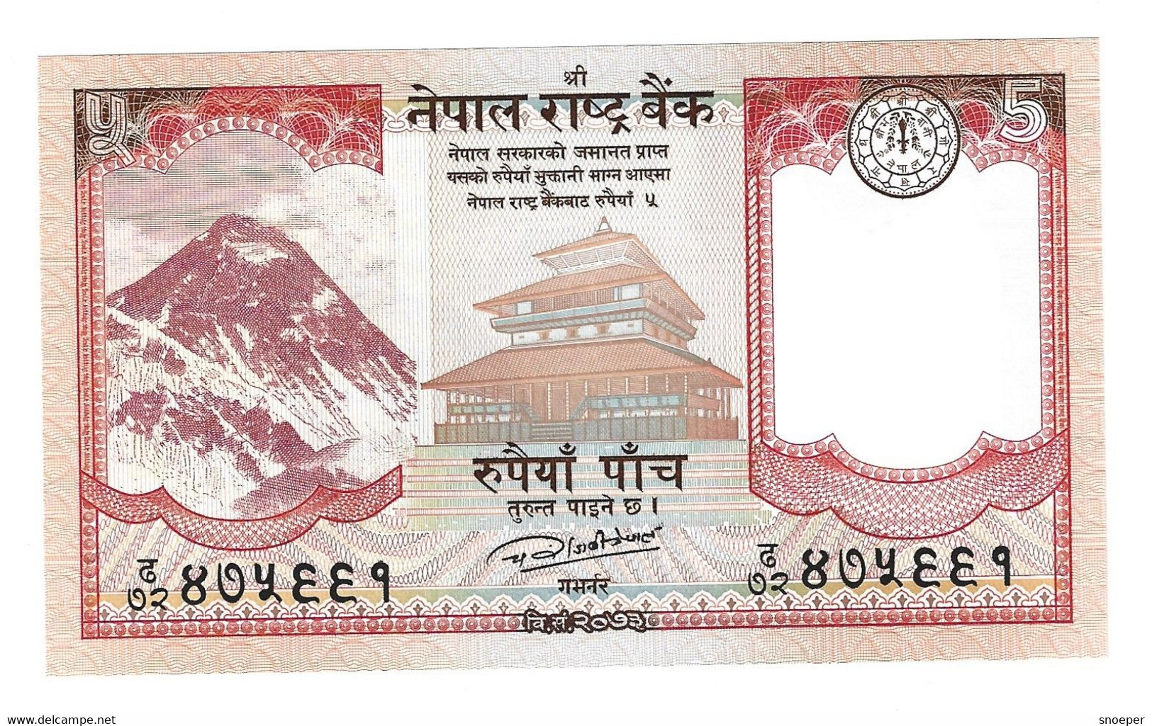 *nepal 5 Rupees 2017   76   Unc - Népal