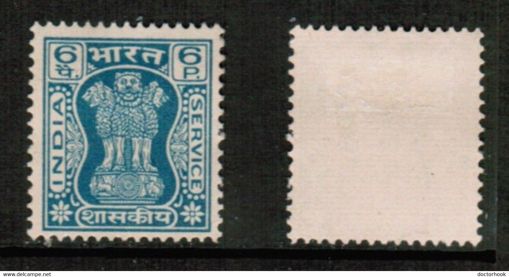 INDIA   Scott # O 154* UNUSED NO GUM AS ISSUED (CONDITION AS PER SCAN) (Stamp Scan # 858-14) - Francobolli Di Servizio