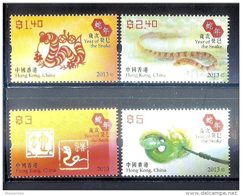 Hong Kong 2013 Chinese New Year Of Snake Zodiac Stamps Coin Paper Cut - Unused Stamps