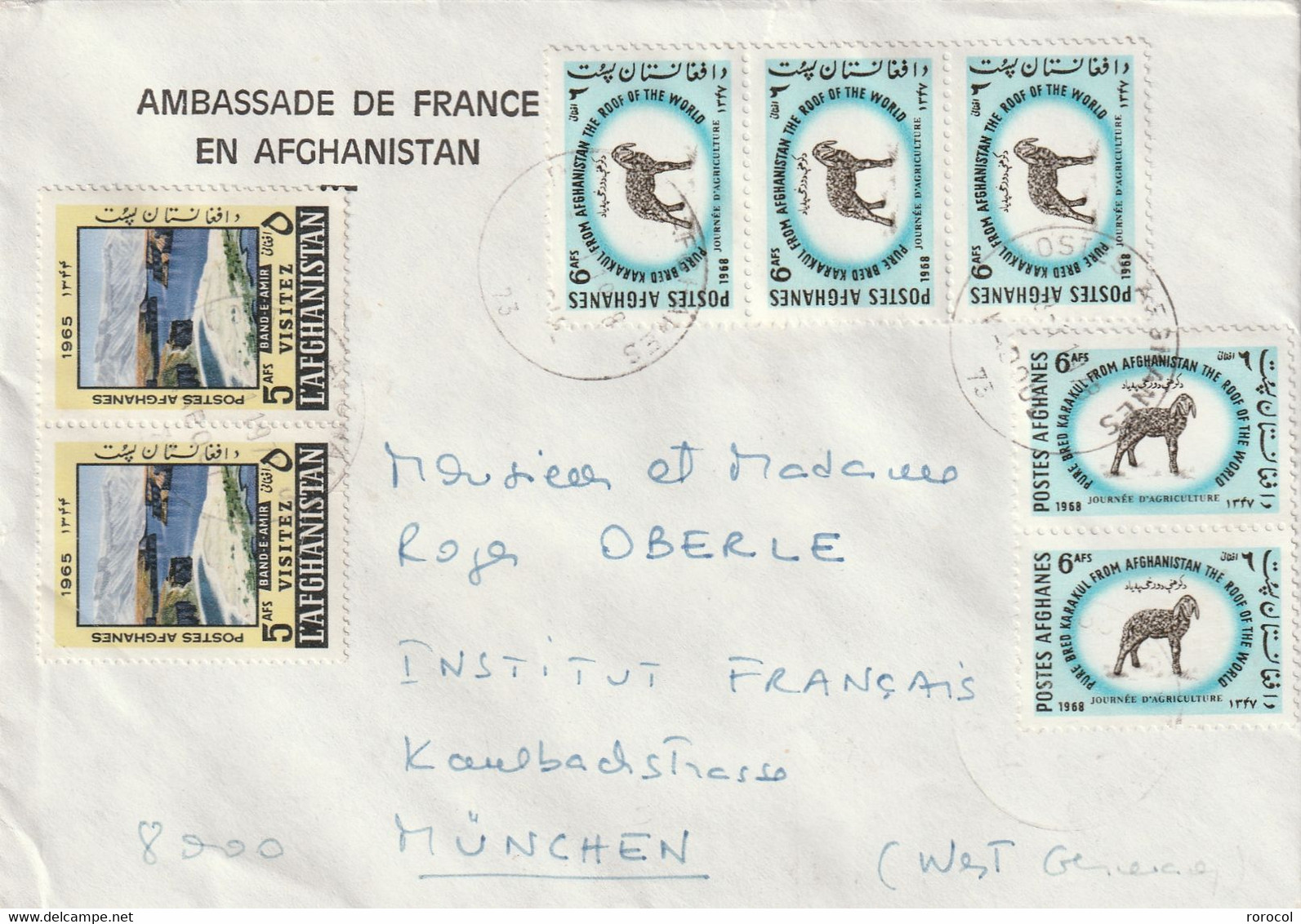 AFGHANISTAN Lettre 1978 KABOUL AMBASSADE DE FRANCE Pour L'Allemagne - Afghanistan