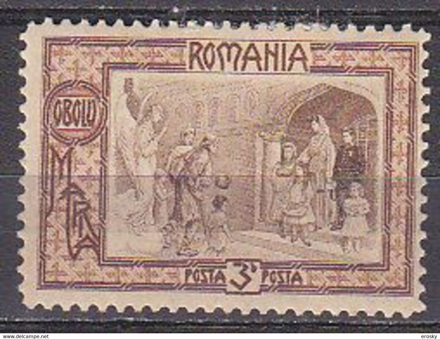 R6349 - ROMANIA ROUMANIE Yv N°203 * - Unused Stamps