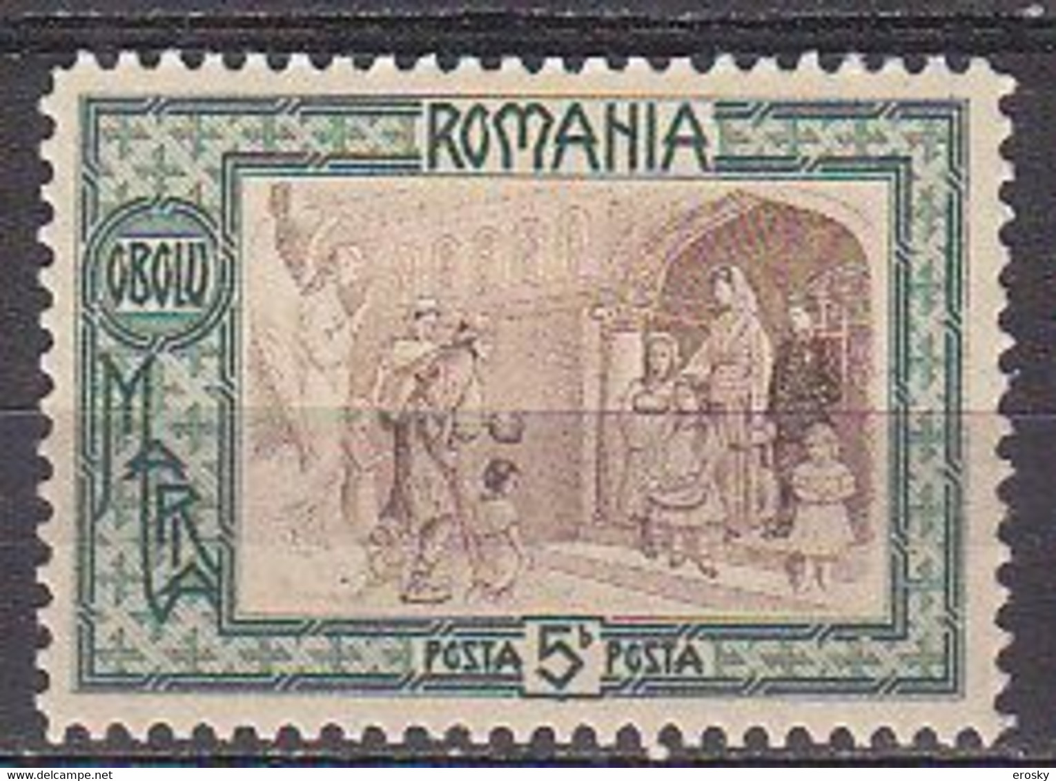 R6350 - ROMANIA ROUMANIE Yv N°204 * - Unused Stamps