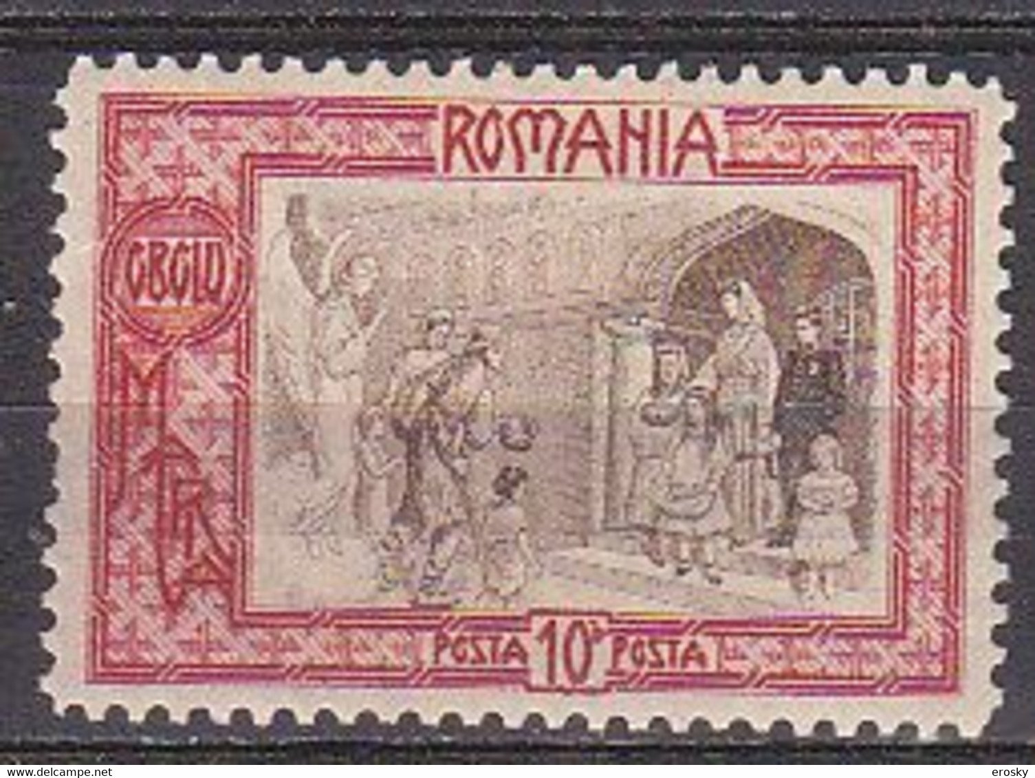 R6351 - ROMANIA ROUMANIE Yv N°205 * - Unused Stamps