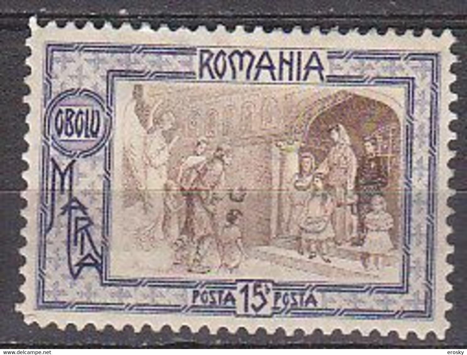 R6352 - ROMANIA ROUMANIE Yv N°206 * - Unused Stamps